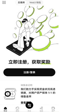 最新功能展示