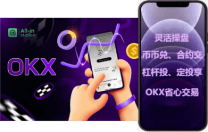 智能交易界面