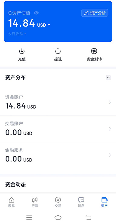 智能交易设置