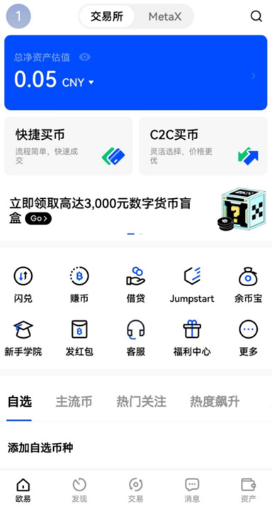 资产分析报告