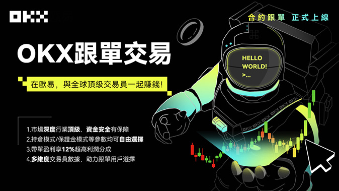 套利监控